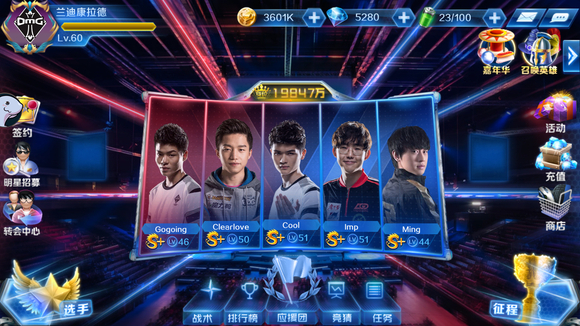 PGL Major：TYLOO 3-16 不敌Spirit