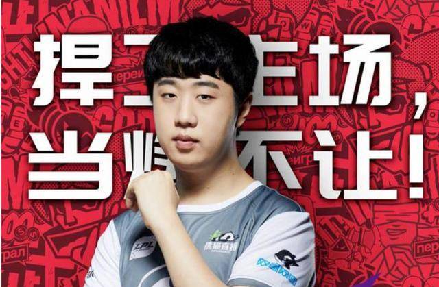 苏州LNG发布第二阶段阵容和赛程：保持原有阵容，将于23日对阵 Invictus Gaming