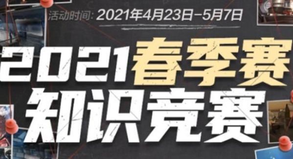 DOTA2即将迎来10周年，V社官方博文展望未来计划